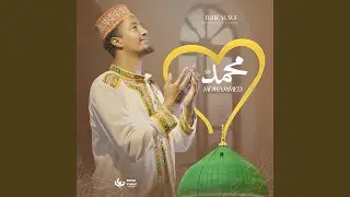 محمد