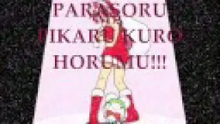 Haruko Momoi - Ai no Medicine [ full with lyrics ]