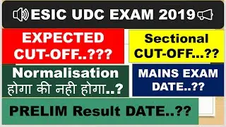 📢ESIC UDC Prelim Expected Cut-OFF||Sectional Cut-OFF||Normalisation||Mains Exam DATE|l