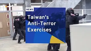 Taiwan's Anti-Terror Exercises