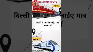 Delhi to Ajmer train nambar #coches #traintravel #foryou #trainjourney #travel