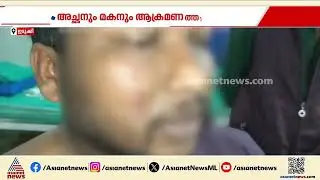അട്ടപ്പള്ളത്ത് അനധികൃത മണൽക്കടത്ത്; നാട്ടുകാരെ ആക്രമിച്ച് ലോറി ഡ്രൈവർ