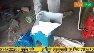 Manual Cum Motor Peanut Shelling Machine | मूंगफली छिलाई मशीन मैनुअल सह मोटर संचालित मोटर के साथ