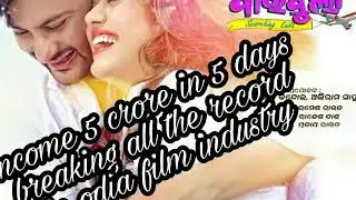 Kabula barabula Vs hero no 1 box office collection