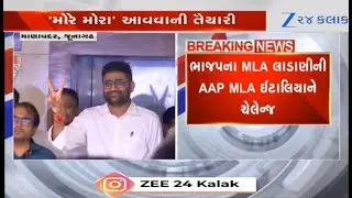 Politics heats up between BJP MLA Arvind Ladani, AAP MLA Gopal Italia over Manavadar Riverfront