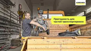 Аппарат высокого давления Karcher без нагрева воды HD 615 M Cage