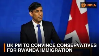 UK PM to convince Conservatives for Rwanda immigration | DD India
