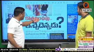 Teenmaar Mallanna about RgukT Basar Students Strike