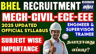 🔴BHEL 2025 UPDATED SYLLABUS | Engineer & Supervisor Trainee | Exam Pattern & Syllabus Explanation