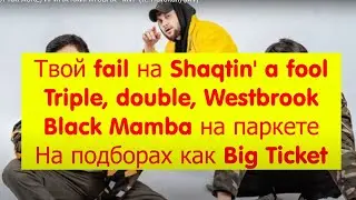 (ТЕКСТ КАРАОКЕ) ИРИНА КАЙРАТОВНА - MVP (ft. Travoltah) [MV]