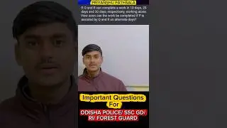 Previous Year Imp. Questions/ODISHAPOLICE/RI/ARI/FORESTER#timeandwork #timeandworkmaths #osssc #job