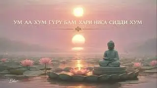Calm Buddhist Chant | Лам Багшийн Уншлага