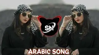 🔥 Bass On Fire || New 2026 Arabic High Bass DJ Remix (Official Audio)