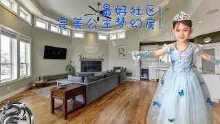 【Kelowna基洛纳Kettle Valley凯特尔谷】清新脱俗，八角客厅，后院小瀑布家庭住宅！Your prefect family home!