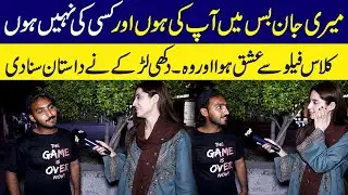 I fell in love with my class fellow | Sajal Malik | Funday Point