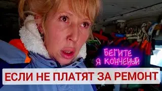 Когда не хотят платить за ремонт😎🇰🇿👍 #стройка #vlog #construction 