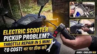 Electric Scooter Pickup Problem? 🛠️ Throttle Repair at Home | 100% Fix