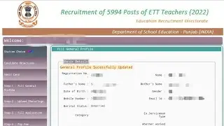 Ett 5994 2nd list out | Ett 5994 new cutt off | Ett 5994 new update 