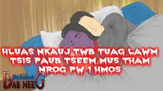 dab neeg 1706 hluas nkauj twb tuag lawm tsis paub tseem mus tham nrog pw 1 hmos นอนกับสาวตายทั้งคืน
