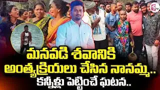 Online Betting Apps Latest Incident | Emotional Video | Ramcharan Incident | @sumantvdigitallive