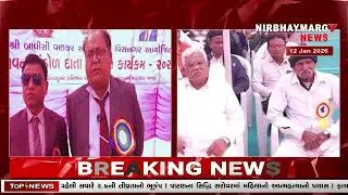 બાવીસી વણકર સમાજ વિસનગર દ્વારા દાતાઓનું સન્માન | vankar samaaj visnagar ||