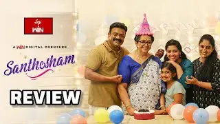 Santhosham Movie Review in Telugu | Streaming On ETv Win #review #genuine #ott