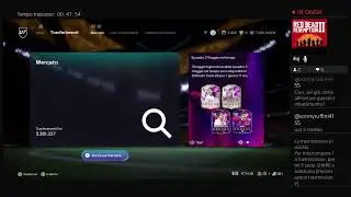 Fc 26 ultimate team squad battles
