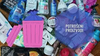 Potrošeni proizvodi 🗑️🗑️🗑️ #empties #potroseniproizvodi #konacniutisci