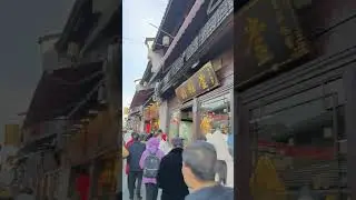 Ancient Southern Song Imperial Street 南宋御街