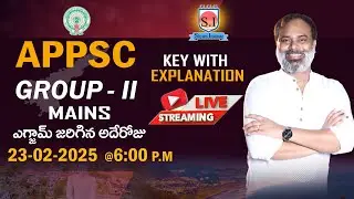 APPSC GROUP - II MAINS  ఎగ్జామ్ జరిగిన అదేరోజు KEY WITH EXPLANATION..... #shyaminstitute