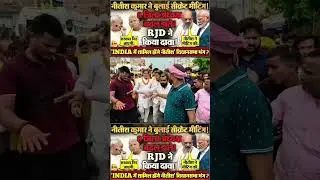 new umid Jansuraj #politics #chunav