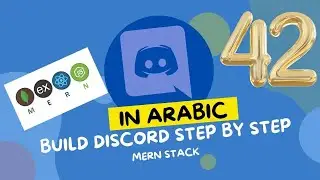 Step-by-step Discord clone tutorial | #42 Creating Disconnect Handler