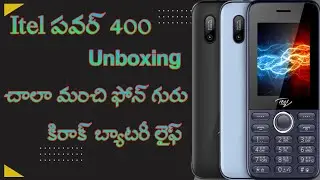 Itel పవర్ 400 Unboxing | 2500 Mah Big Battery | Itel 5617 Keypad Phone 2021
