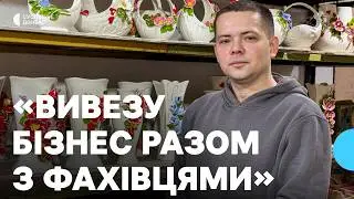 «Здається, що бізнес задихається». Як працює та куди релокується майстерня кераміки зі Слов'янська