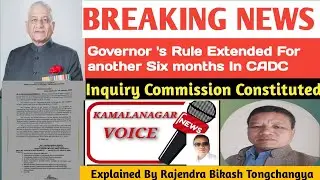 Governor 'S Rule Extended In CADC Another Six  Months//Inquiry Commission Constituted.