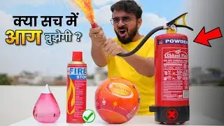 Will 🔥Fire Extinguishers really be able to extinguish the fire or will they deceive❌!! Which One ...
