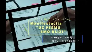 2025-12-27 Koncert Kulturni centar Novi Sad NVO TRANDAFILI celi koncert