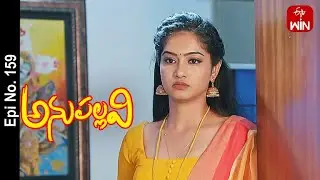 Anupallavi | 19th April 2023 | Full Episode No 159 | ETV Telugu
