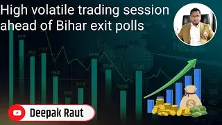 High volatile trading session ahead of Bihar exit poll Share Market Daily Updates | 11 Nov 2025 | 