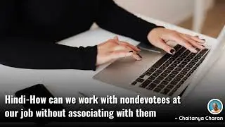Hindi - How can we work with nondevotees at our job without associating with them | Chaitanya Charan