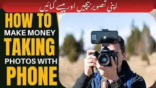 Earn Money by Selling Your Photos Online (No Investment)