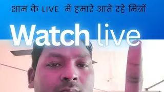 RCM D. K. VERMA TECHNICAL  GURUJI लाइव है!