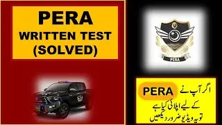 🔴 PERA Written Test Solved | Enforcement Officer | Investigation Officer | PERA Test | PERA Jobs