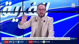 شيخي يوجه رسالة توضيحية للجماهير المغربية !!