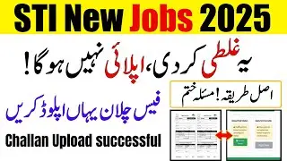 How to STI Job Pay Challan & Upload on Portal | STI Jobs 2025 | STI Apply Error 504 & Error 0 Fix