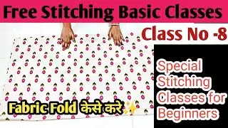 Stitching Class- 8! Fabric Kese Fold Karte Hai! Free Silai Course!! Stitch By Radhika!!
