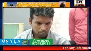 TS Waqf Board Employee | Caught Accepting Bribe By ACB | DAILY TIMES
