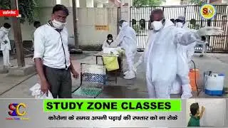 सांगोद में 9 पर पहुँचा कोरोना पॉजिटिव का आंकड़ा आज सुबह आए 7 कोरोना पॉजिटिव || SANGOD NEWS ||