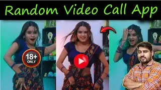 Random Video Call Instantly app real or fake? Best Free Video Call App | Video Call App | video chat