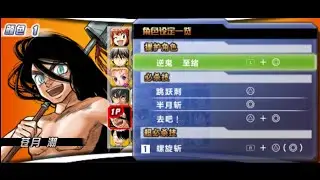 [PSP]周刊少年Sunday VS Magazine 街机模式 苍月潮 困难难度 [黑桃骑士 游玩]